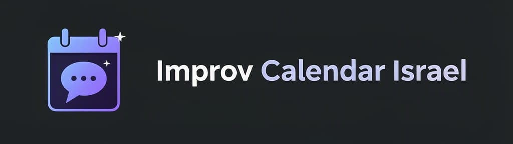 Improv Calendar Israel
